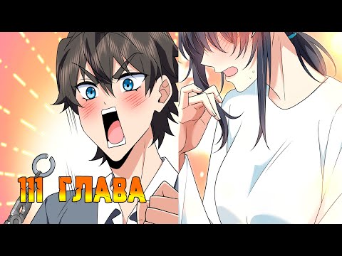 Видео: Моя жена из династии тан 111