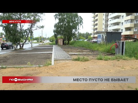 Видео: Мигранты сдавали полученные в аренду места на ярмарках в Иркутске другим предпринимателям