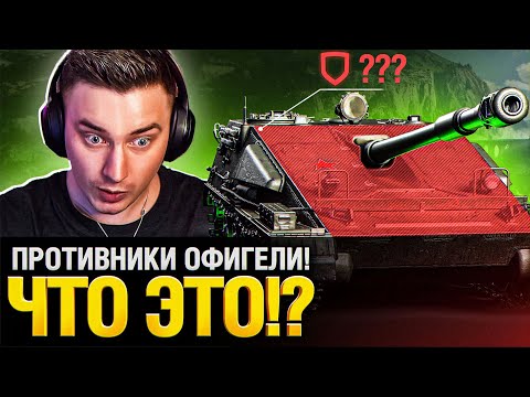 Видео: СУ-122В - Лютая ПТ с Барабаном на 1760 за 6 секунд! Противники в шоке!
