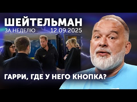 Видео: Захарову схватили за Катманду. 8 миллионов алых просмотров. Руссо туристо – облико Навале