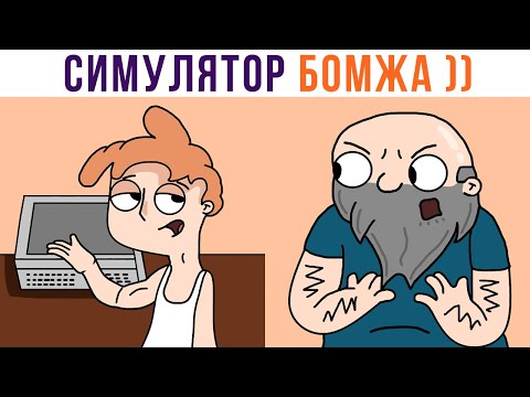 Видео: Комиксы. РЕАЛИСТИЧНЫЙ СИМУЛЯТОР))) | Мемозг 855