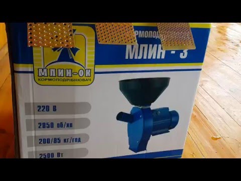 Видео: Кормоизмельчитель Млин-ОК Млин-3