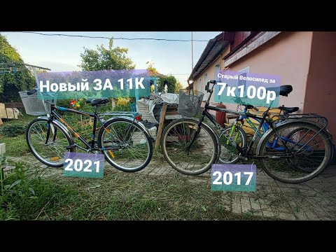 Видео: Купил новый велосипед STELS Navigator 300 2021