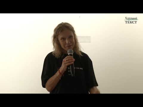 Видео: А. Долецкая