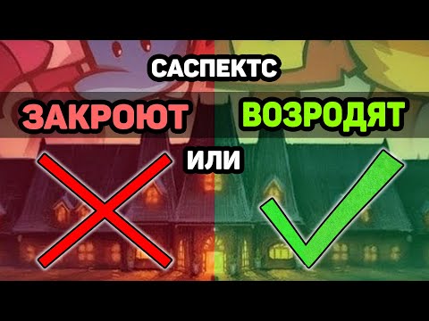 Видео: ЭТО ОБНОВЛЕНИЕ РЕШИЛО СУДЬБУ ИГРЫ. Suspects