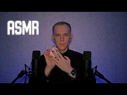 Видео: АСМР ЗВУКИ + РЕДКИЙ ШЕПОТ 😏 МЫЛО/КИСТОЧКИ И МНОГОЕ ДРУГОЕ ❤ ASMR