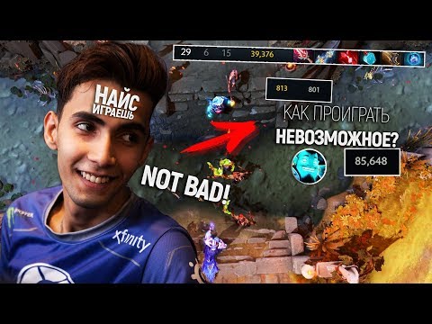 Видео: НАЙС ИГРАЕШЬ | Почти SUMAIL: «Практически всегда выигрываю мид!»