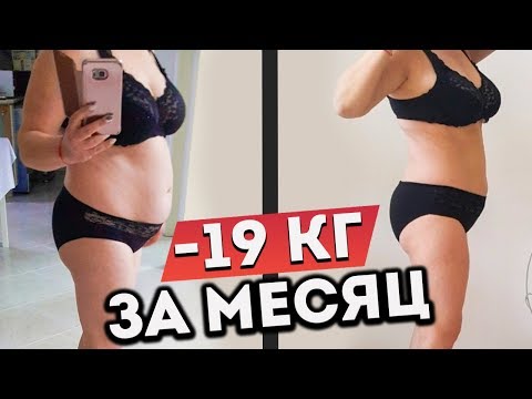 Видео: Как похудеть после 40 лет женщинам в домашних условиях