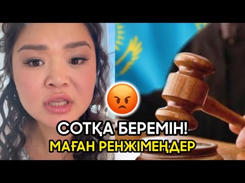 Видео: Рысбаланың ШЫДАМЫ ТАУСЫЛДЫ! 😱