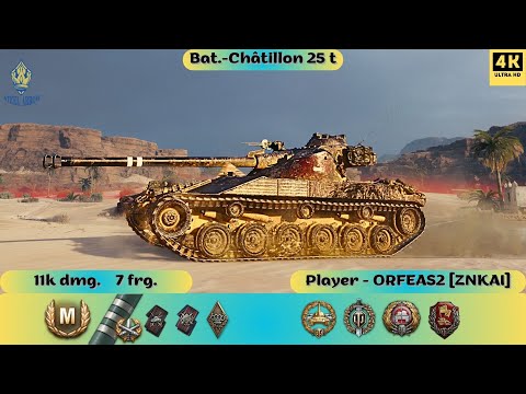 Видео: Bat.-Châtillon 25 t💥1 ПРОТИ 4 👌 3-тя МІТКА НА ГАРМАТУ☝️ ТАЩИЛОВО НА ЛЕТОВИЩІ💪#wotua #bestreplay #wot