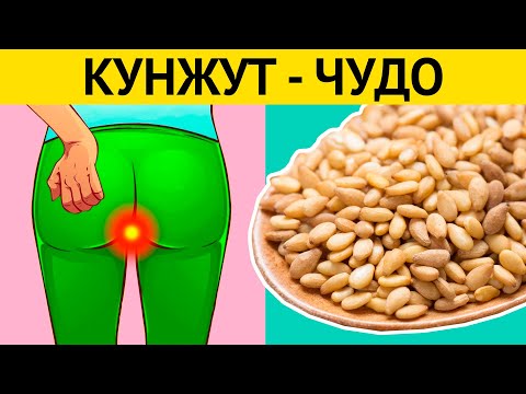 Видео: СЕМЕНА ЗДОРОВЬЯ! Всего одна ложка КУНЖУТА и болезней как не бывало. Врачи удивлены!