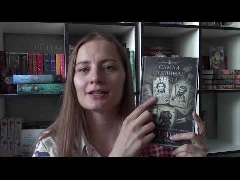 Видео: Книжные покупки на WB. Часть II