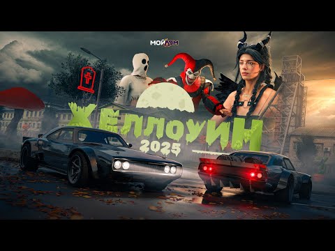 Видео: ЖАҢА ОБНОВА РАДМИР! | Мой Дом гта 5