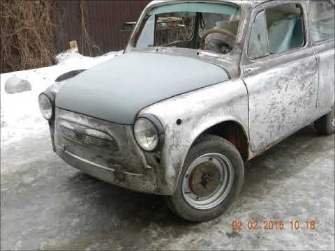 Видео: ЗАЗ 965 История одного авто.  Запорожец. Ретро автомобиль.Горбатый. Тюнинг ЗАЗ 965