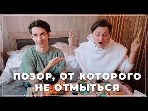 Видео: УНИЗИЛИ ДЖИГАНА // Ужасные Видео из Детства