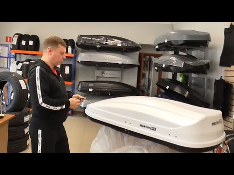Видео: Автомобильный бокс MaxBox PRO 460 белый глянцевый