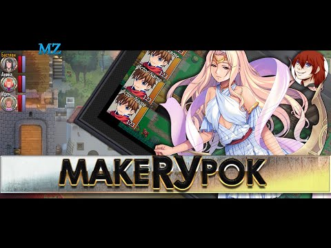 Видео: УЛУЧШИТЬ ИНТЕРФЕЙС ИГРЫ ПРОСТО! HUD Maker Ultra