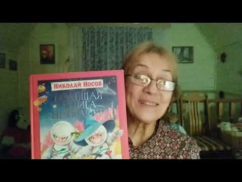 Видео: 2/23 Незнайка на луне