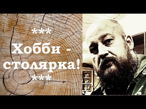 Видео: Какой фрезер купить для установки в стол?