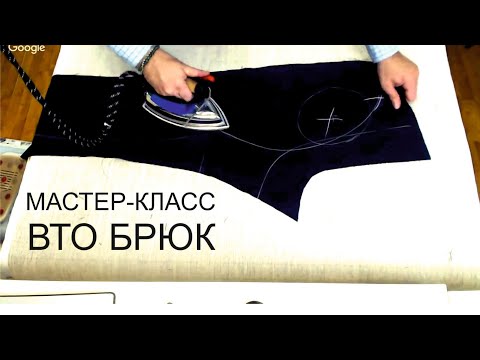 Видео: Влажно-тепловая обработка брюк | Видео №5  |  #GUSEVBESPOKE