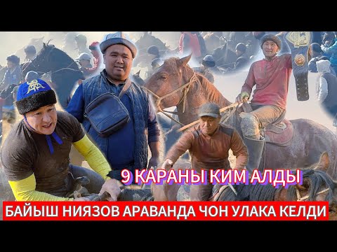 Видео: АРАВАНДА ИБРАГИМ БАЛБАНДАН ЧОН УЛАК СООРУН АЛБАГАН БАЛБАН КАЛБАДЫ УМРА КИМГЕ КЕТТИ