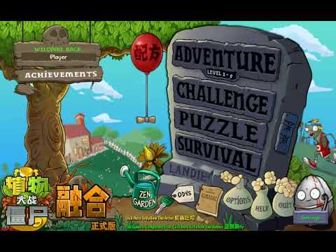 Видео: Рослини проти зомбі з модом на гібриди