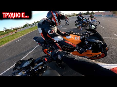 Видео: Връщам Си Увереността Да Търкам Коленца