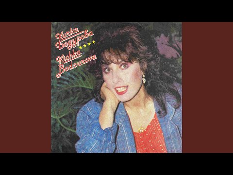 Видео: Няма те, мамо