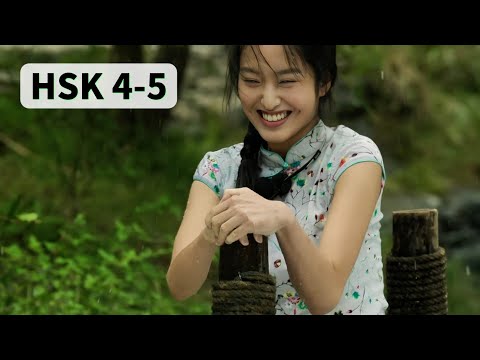 Видео: Неожиданные встречи (HSK 4-5)🎬 | 看电影学中文《1980年代的爱情》