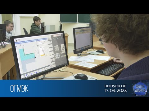 Видео: Наша марка (20.03.2023)