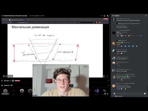 Видео: Как завоевать сердце женщины   Глеб