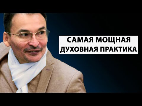 Видео: ПРОСВЕТЛЕНИЕ | ТЯЖЕЛОВЕСНОСТЬ ОБРАЗА СЕБЯ [Саламат Сарсекенов]