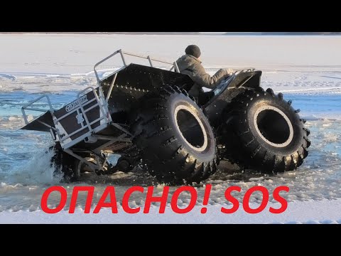 Видео: Тест вездеходов в ледяном месиве  Испытания с шинами Краз и Трэкол на первом льду. День 3