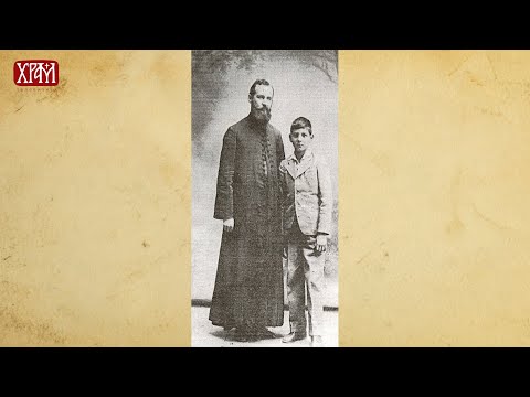 Видео: "Век уједињења Патријарх Герман"