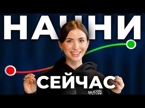 Видео: 6 привычек. 66 дней. Ваша жизнь не будет прежней