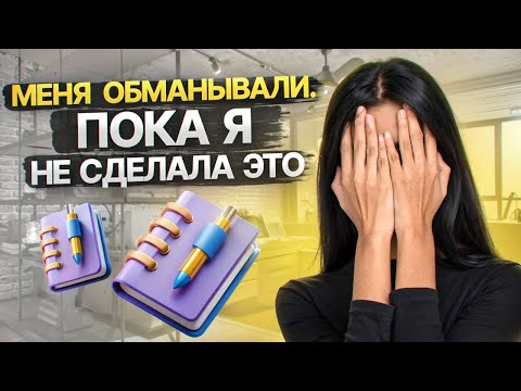 Видео: Как я обхожусь со лжецами  Это нейтрализует вред от их лжи