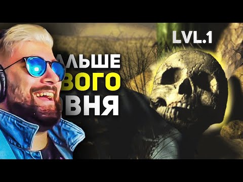 Видео: Самые сложные ПЕРВЫЕ УРОВНИ ► Булджать | Реакция