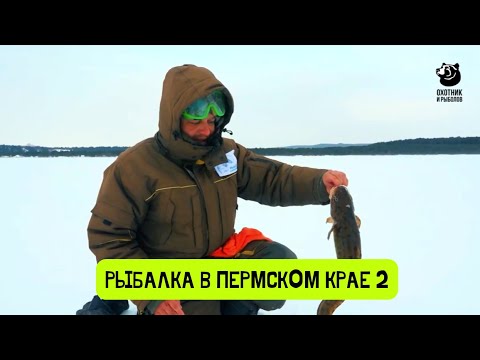 Видео: Старинный город Чёрмоз и Камское море, часть 2 // Рыбалка в Пермском крае 2