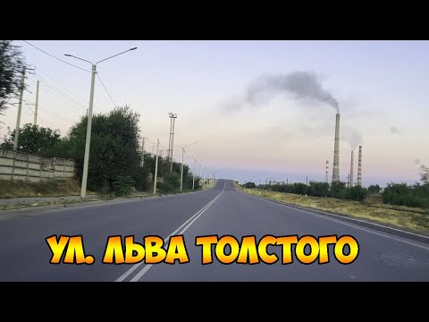 Видео: ул. Льва Толстого | Бишкек