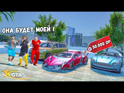 Видео: ГОНКИ ЗА ТАЧКИ, ПРИЗ МАШИНА ЗА 50 000 DP В GTA 5 RP BURTON !