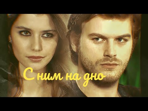 Видео: Бихтер/Бихлюль