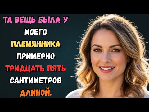 Видео: Я пошла к нему, чтобы немного поднять ему настроение. любовная история
