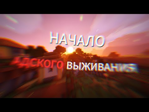 Видео: НАЧАЛО ВАНИЛЬНОГО МАЙНКРАФТА! (Minecraft 1.20.1) #1.