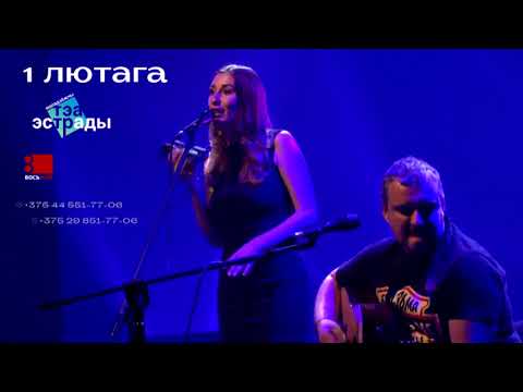 Видео: Концовка "Вечарнiца", Рекламный блок, погода, заставка "Фильм на Восьмом" (8-й канал, 21.01.2019)