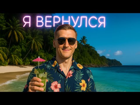 Видео: ИЗ ОТПУСКА СРАЗУ В БОЙ! - BATTLEFIELD 6