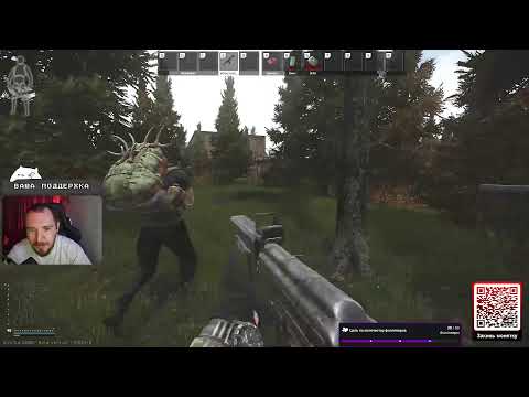 Видео: Играем иргу - читаю чат