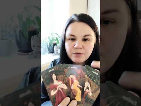 Видео: Что у него в доме? Что в жизни? В голове? #таро #тарологонлайнбесплатно #картытаронаотношения