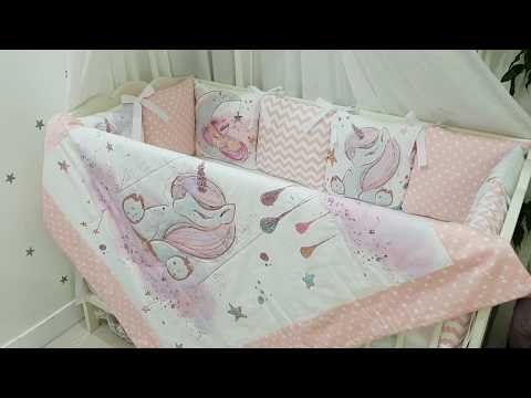 Видео: Как сшить бортики со съемными чехлами