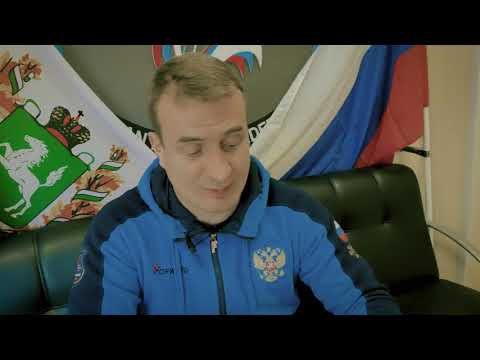 Видео: Урок 6 Планирование спортивной и подготовительной деятельности по виду спорта рафтинг