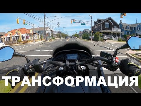 Видео: Как жизнь в США изменила мое отношение ко многим вещам
